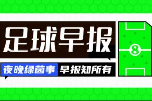 nba新增球队直播_nba新增球队在线直播_免费观看nba新增球队直播