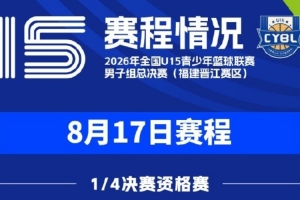 雨燕360体育免费直播回放直播_雨燕360体育免费直播回放在线直播_免费观看雨燕360体育免费直播回放直播