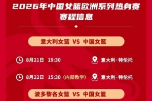 nba直播免费回放高清在线观看直播_nba直播免费回放高清在线观看在线直播_免费观看nba直播免费回放高清在线观看直播