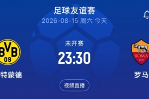 nba直播极速体育直播直播_nba直播极速体育直播在线直播_免费观看nba直播极速体育直播直播