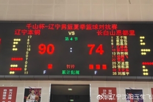 nba直播视频在线观看jrs直播_nba直播视频在线观看jrs在线直播_免费观看nba直播视频在线观看jrs直播