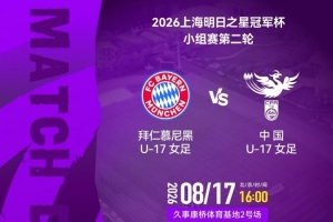 nba直播免费观看直播在线高清视频下载直播_nba直播免费观看直播在线高清视频下载在线直播_免费观看nba直播免费观看直播在线高清视频下载直播