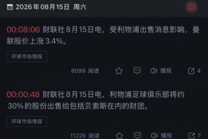 体育直播_体育在线直播_免费观看体育直播