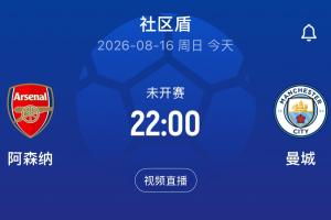 雨燕360体育免费直播女足直播_雨燕360体育免费直播女足在线直播_免费观看雨燕360体育免费直播女足直播