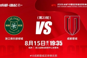 nba直播回放录像国语免费观看直播_nba直播回放录像国语免费观看在线直播_免费观看nba直播回放录像国语免费观看直播