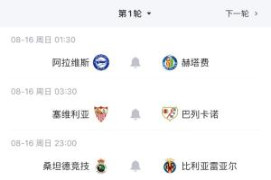 nba官网门票直播_nba官网门票在线直播_免费观看nba官网门票直播