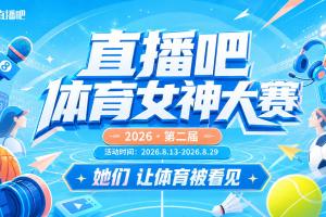 nba直播比赛直播857直播_nba直播比赛直播857在线直播_免费观看nba直播比赛直播857直播