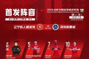 nba最高身高直播_nba最高身高在线直播_免费观看nba最高身高直播
