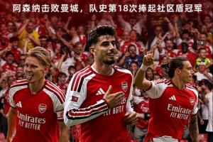 nba直播免费高清观看极尽体育免费直播_nba直播免费高清观看极尽体育免费在线直播_免费观看nba直播免费高清观看极尽体育免费直播
