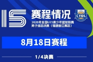 nba总决赛三分球排行榜直播_nba总决赛三分球排行榜在线直播_免费观看nba总决赛三分球排行榜直播