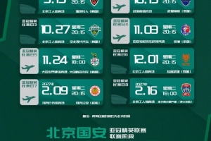 nba高清直播免费网站直播_nba高清直播免费网站在线直播_免费观看nba高清直播免费网站直播