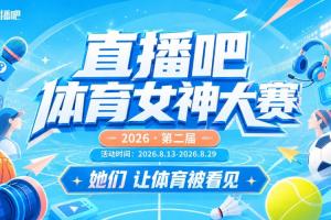 nba搜狐体育直播_nba搜狐体育在线直播_免费观看nba搜狐体育直播