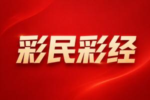 nba直播在线观看免费433体育直播_nba直播在线观看免费433体育在线直播_免费观看nba直播在线观看免费433体育直播