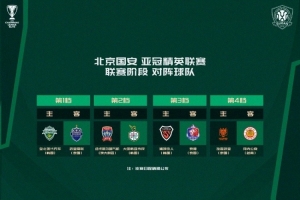腾讯体育nba官网直播_腾讯体育nba官网在线直播_免费观看腾讯体育nba官网直播