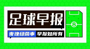 nba直播88体育直播_nba直播88体育在线直播_免费观看nba直播88体育直播