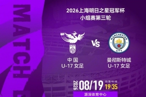 极速体育nba直播吧篮球直播_极速体育nba直播吧篮球在线直播_免费观看极速体育nba直播吧篮球直播
