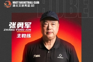 篮球nba免费直播高清观看直播_篮球nba免费直播高清观看在线直播_免费观看篮球nba免费直播高清观看直播