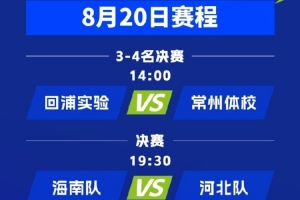 免费nba直播 极速体育直播_免费nba直播 极速体育在线直播_免费观看免费nba直播 极速体育直播