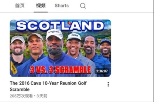 nba直播吧中文网直播_nba直播吧中文网在线直播_免费观看nba直播吧中文网直播