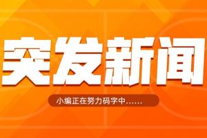 nba总决赛得分榜直播_nba总决赛得分榜在线直播_免费观看nba总决赛得分榜直播